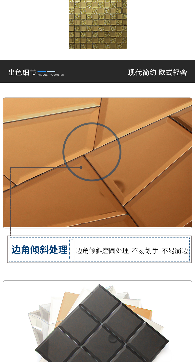 鏡面瓷磚切圖_05